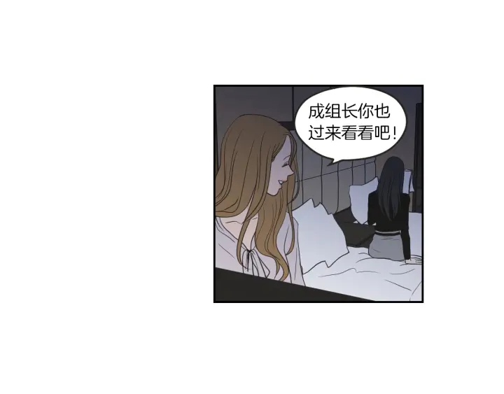 狐狸在说什么？韩漫全集-第64话 你还好吗？无删减无遮挡章节图片 