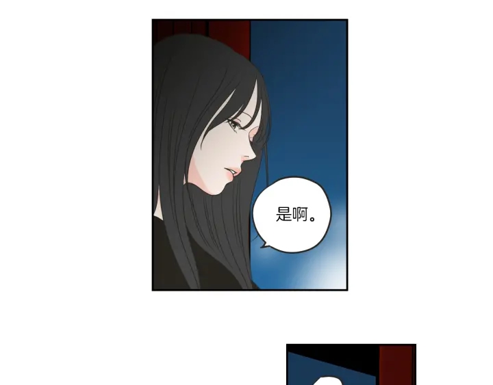 狐狸在说什么？韩漫全集-第64话 你还好吗？无删减无遮挡章节图片 