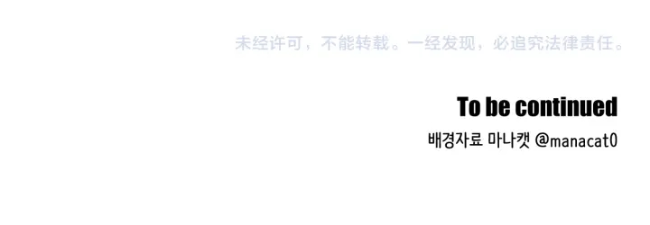 狐狸在说什么？韩漫全集-第64话 你还好吗？无删减无遮挡章节图片 