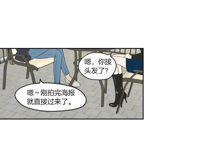 狐狸在说什么？韩漫全集-第64话 你还好吗？无删减无遮挡章节图片 