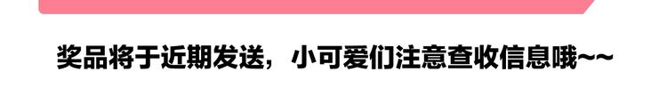 狐狸在说什么？韩漫全集-第2话 香水无删减无遮挡章节图片 