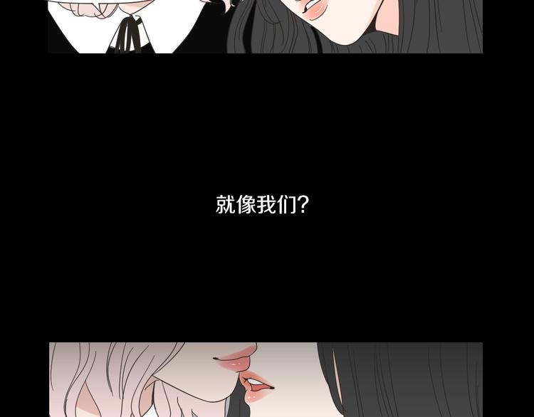狐狸在说什么？韩漫全集-第2话 香水无删减无遮挡章节图片 