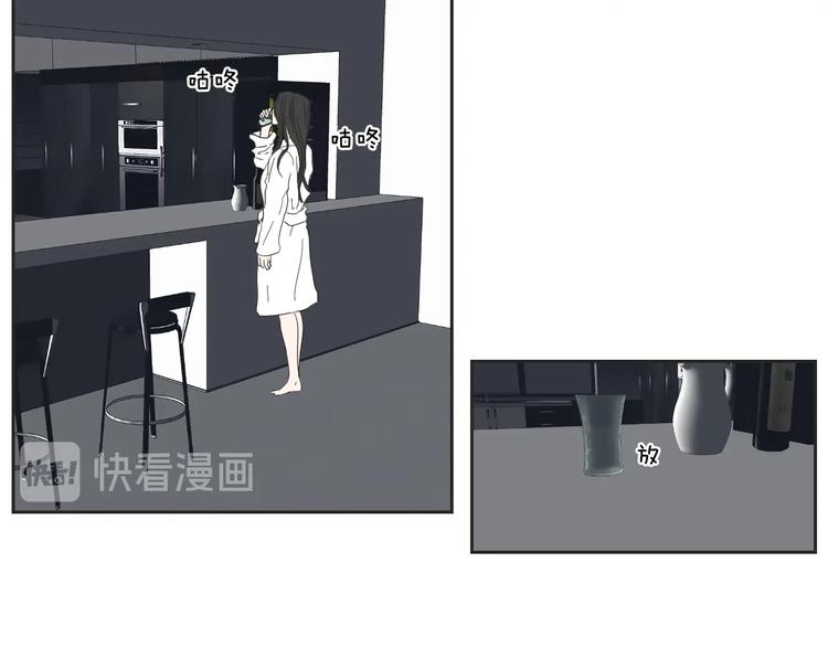 狐狸在说什么？韩漫全集-第2话 香水无删减无遮挡章节图片 