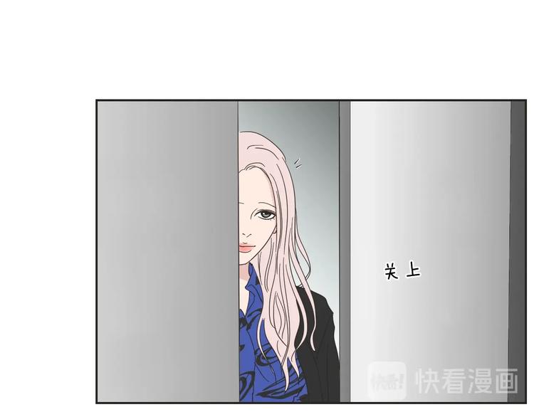 狐狸在说什么？韩漫全集-第2话 香水无删减无遮挡章节图片 