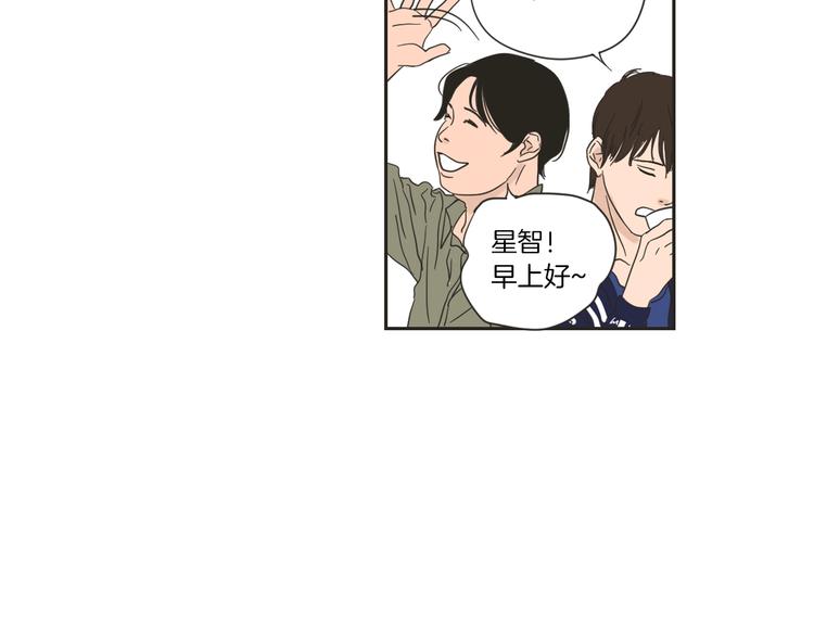 狐狸在说什么？韩漫全集-第2话 香水无删减无遮挡章节图片 