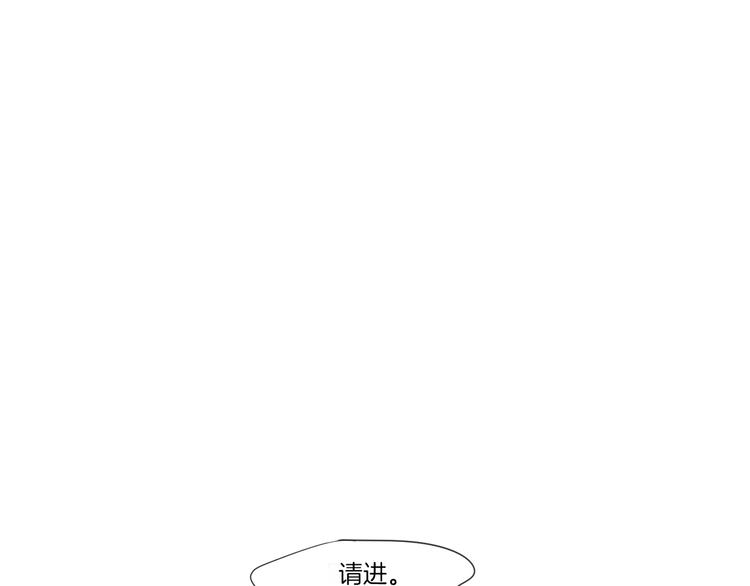 狐狸在说什么？韩漫全集-第2话 香水无删减无遮挡章节图片 