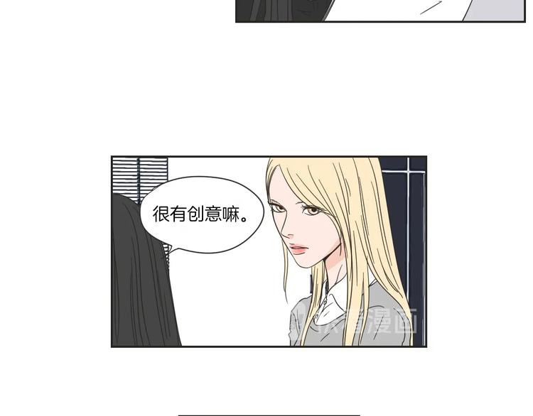 狐狸在说什么？韩漫全集-第2话 香水无删减无遮挡章节图片 