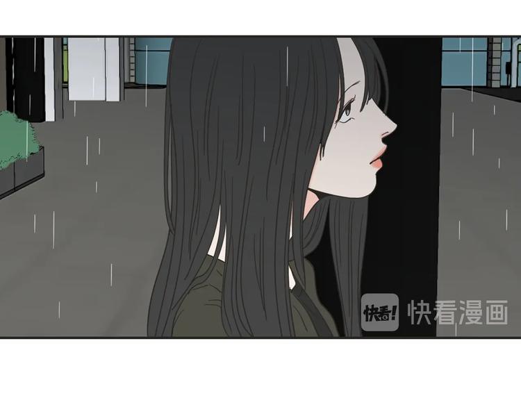 狐狸在说什么？韩漫全集-第2话 香水无删减无遮挡章节图片 