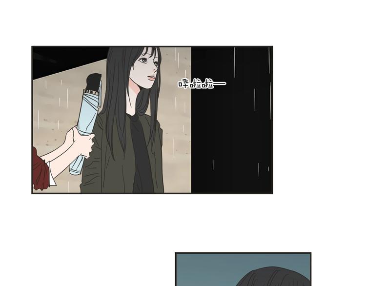 狐狸在说什么？韩漫全集-第2话 香水无删减无遮挡章节图片 