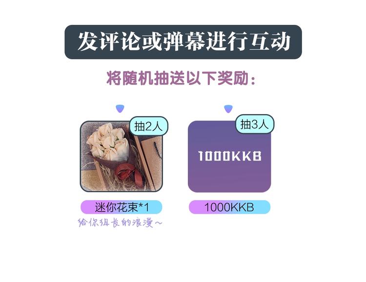 狐狸在说什么？韩漫全集-第2话 香水无删减无遮挡章节图片 