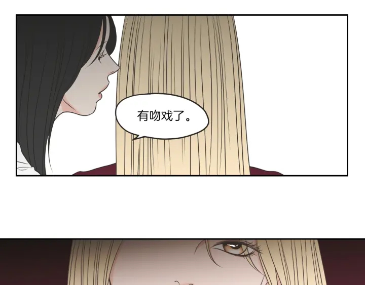 狐狸在说什么？韩漫全集-第65话 真的再见了！无删减无遮挡章节图片 