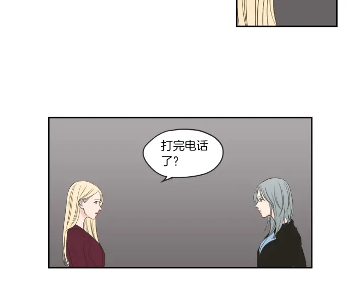 狐狸在说什么？韩漫全集-第65话 真的再见了！无删减无遮挡章节图片 