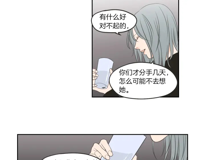 狐狸在说什么？韩漫全集-第65话 真的再见了！无删减无遮挡章节图片 