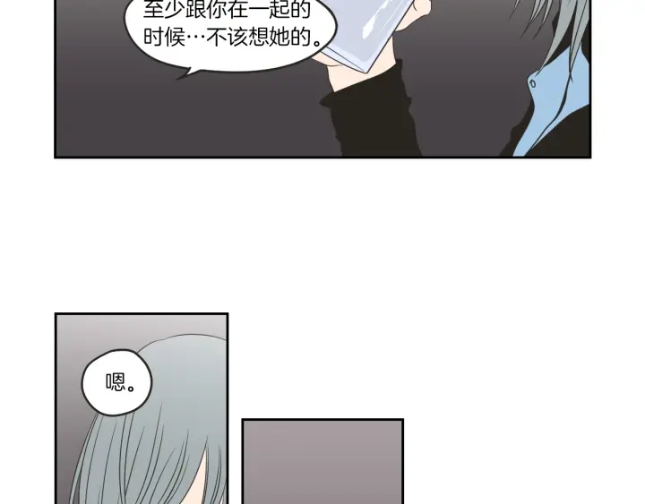 狐狸在说什么？韩漫全集-第65话 真的再见了！无删减无遮挡章节图片 