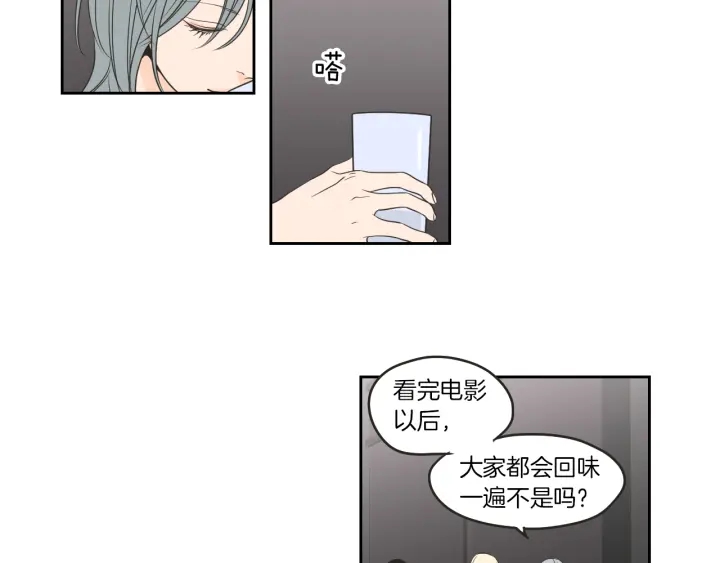 狐狸在说什么？韩漫全集-第65话 真的再见了！无删减无遮挡章节图片 