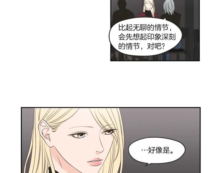 狐狸在说什么？韩漫全集-第65话 真的再见了！无删减无遮挡章节图片 