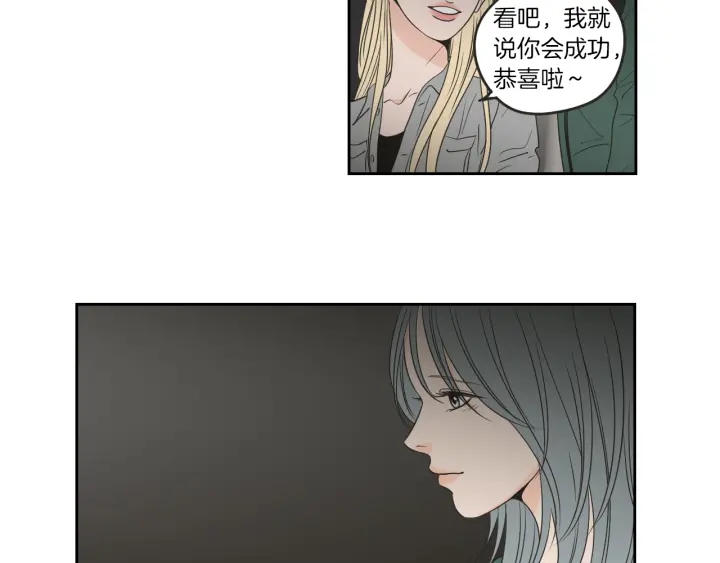 狐狸在说什么？韩漫全集-第65话 真的再见了！无删减无遮挡章节图片 
