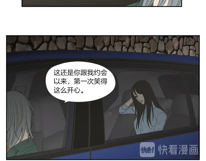 狐狸在说什么？韩漫全集-第65话 真的再见了！无删减无遮挡章节图片 