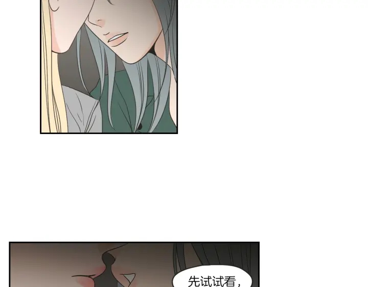 狐狸在说什么？韩漫全集-第65话 真的再见了！无删减无遮挡章节图片 
