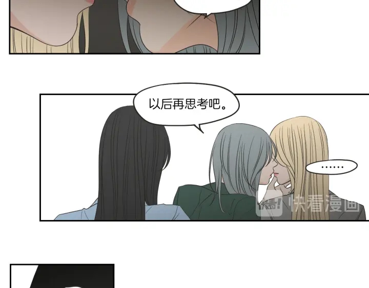 狐狸在说什么？韩漫全集-第65话 真的再见了！无删减无遮挡章节图片 