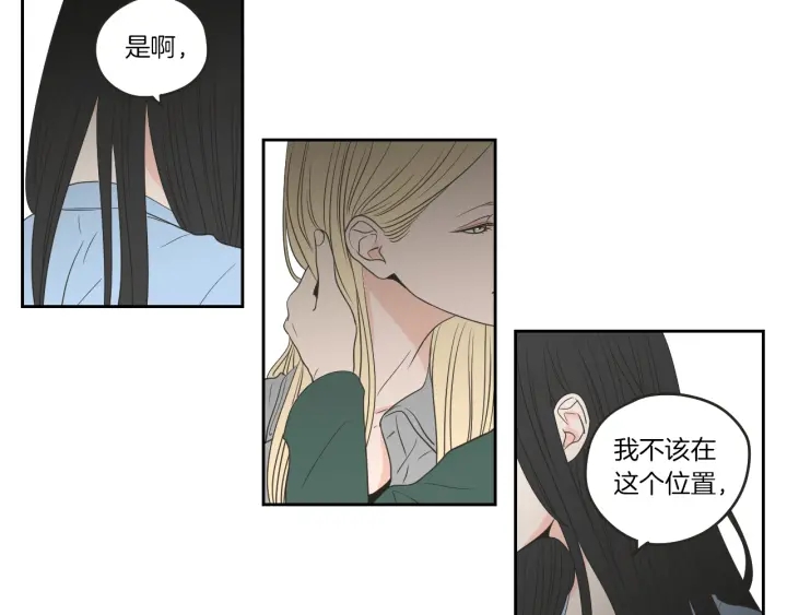 狐狸在说什么？韩漫全集-第65话 真的再见了！无删减无遮挡章节图片 