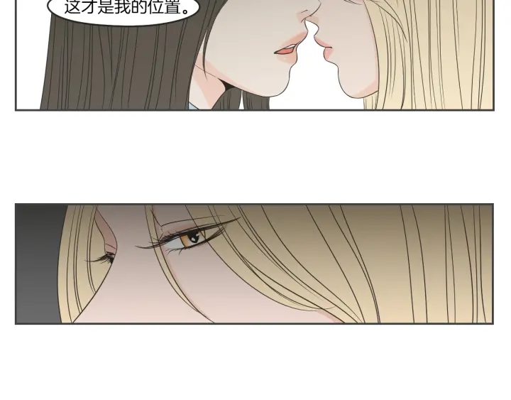 狐狸在说什么？韩漫全集-第65话 真的再见了！无删减无遮挡章节图片 