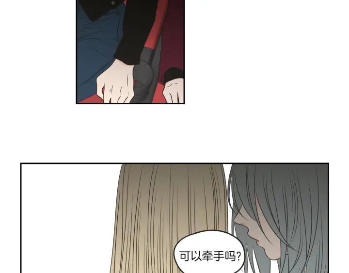 狐狸在说什么？韩漫全集-第65话 真的再见了！无删减无遮挡章节图片 