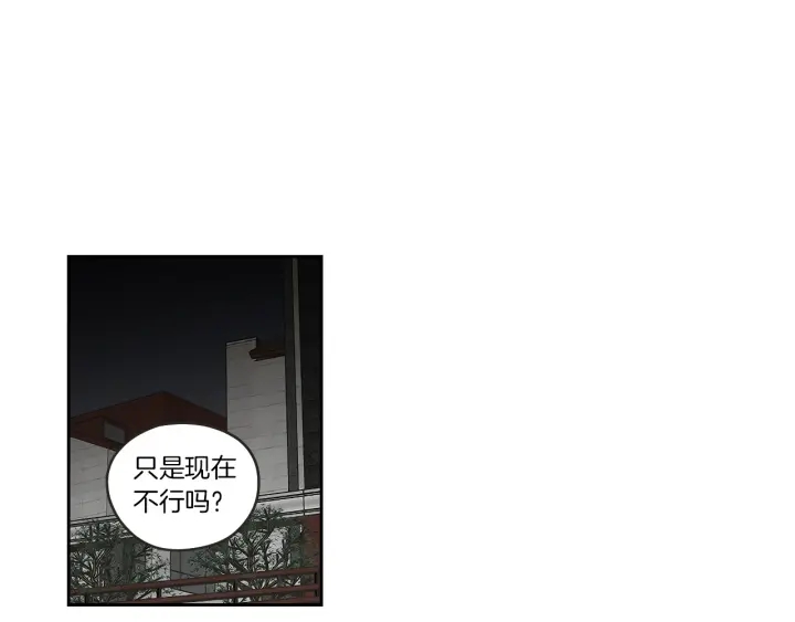 狐狸在说什么？韩漫全集-第65话 真的再见了！无删减无遮挡章节图片 