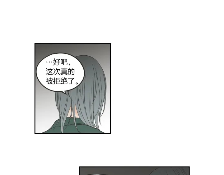 狐狸在说什么？韩漫全集-第65话 真的再见了！无删减无遮挡章节图片 