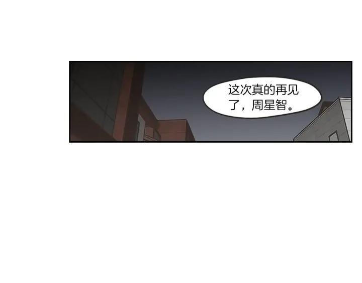 狐狸在说什么？韩漫全集-第65话 真的再见了！无删减无遮挡章节图片 