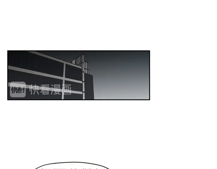 狐狸在说什么？韩漫全集-第65话 真的再见了！无删减无遮挡章节图片 