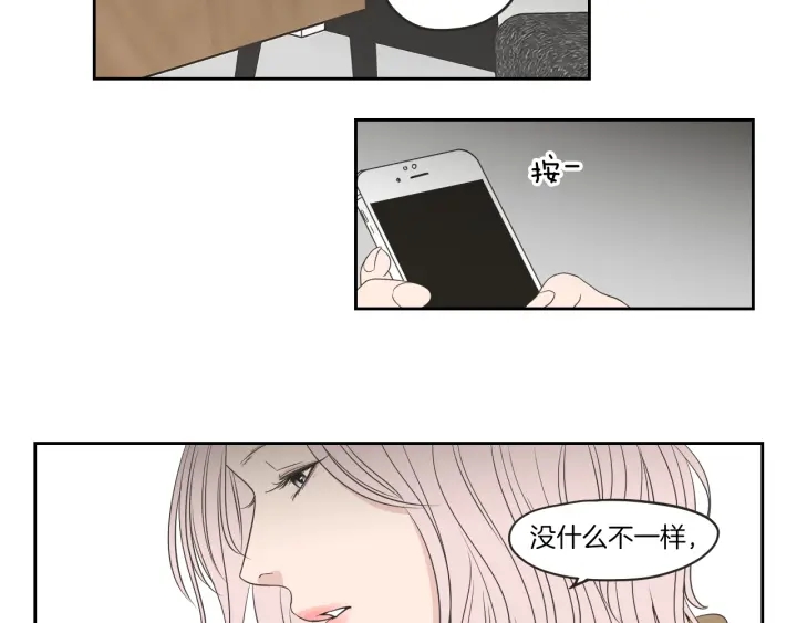 狐狸在说什么？韩漫全集-第65话 真的再见了！无删减无遮挡章节图片 