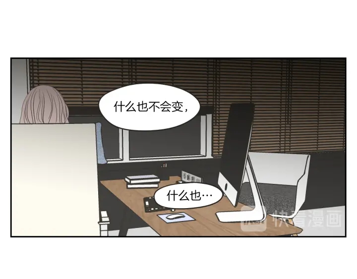 狐狸在说什么？韩漫全集-第65话 真的再见了！无删减无遮挡章节图片 
