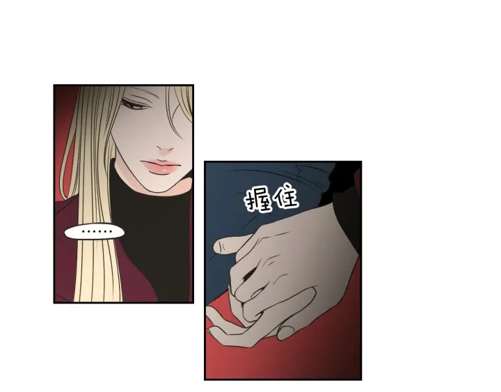 狐狸在说什么？韩漫全集-第65话 真的再见了！无删减无遮挡章节图片 