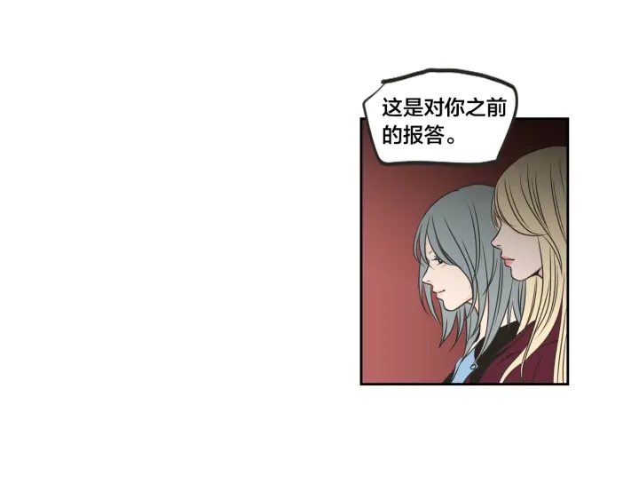 狐狸在说什么？韩漫全集-第65话 真的再见了！无删减无遮挡章节图片 