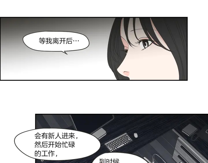 狐狸在说什么？韩漫全集-第67话 重新来过吧无删减无遮挡章节图片 