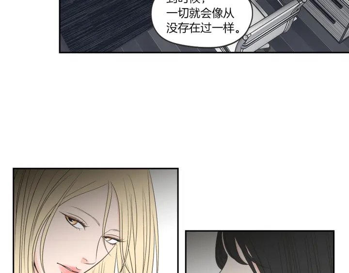 狐狸在说什么？韩漫全集-第67话 重新来过吧无删减无遮挡章节图片 