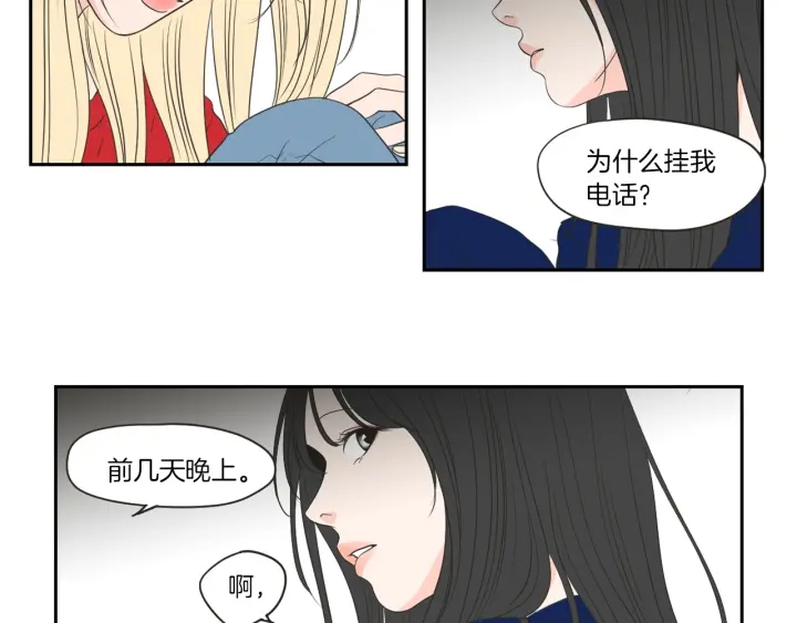 狐狸在说什么？韩漫全集-第67话 重新来过吧无删减无遮挡章节图片 