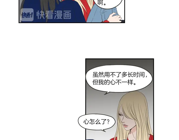狐狸在说什么？韩漫全集-第67话 重新来过吧无删减无遮挡章节图片 
