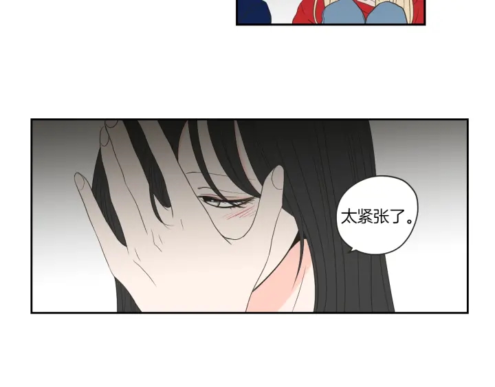 狐狸在说什么？韩漫全集-第67话 重新来过吧无删减无遮挡章节图片 