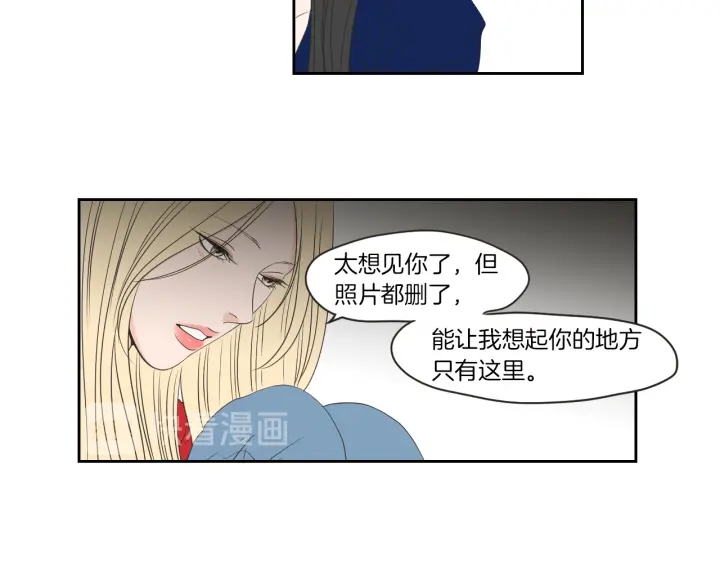 狐狸在说什么？韩漫全集-第67话 重新来过吧无删减无遮挡章节图片 