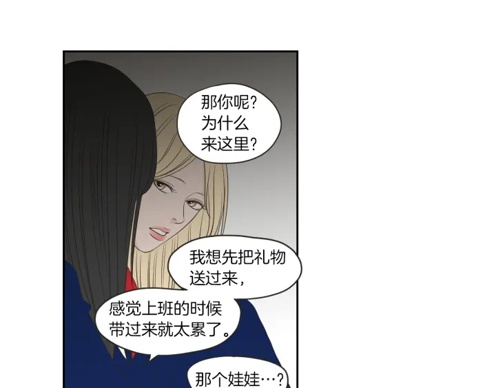 狐狸在说什么？韩漫全集-第67话 重新来过吧无删减无遮挡章节图片 