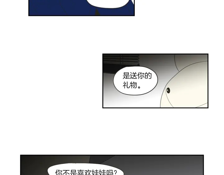 狐狸在说什么？韩漫全集-第67话 重新来过吧无删减无遮挡章节图片 