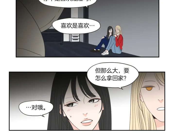 狐狸在说什么？韩漫全集-第67话 重新来过吧无删减无遮挡章节图片 