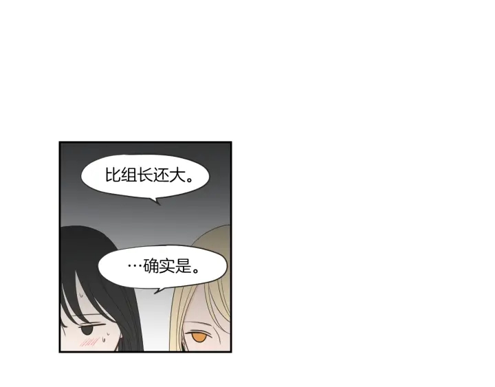 狐狸在说什么？韩漫全集-第67话 重新来过吧无删减无遮挡章节图片 