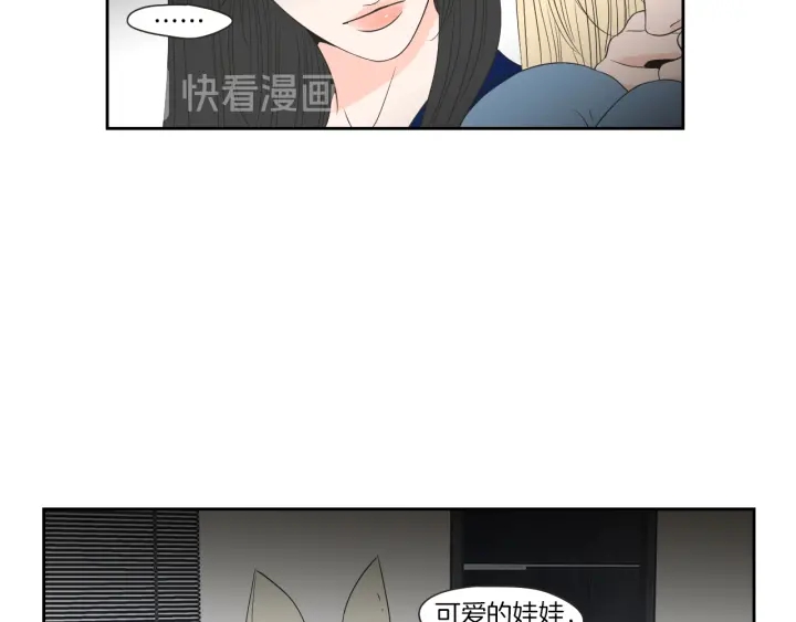 狐狸在说什么？韩漫全集-第67话 重新来过吧无删减无遮挡章节图片 