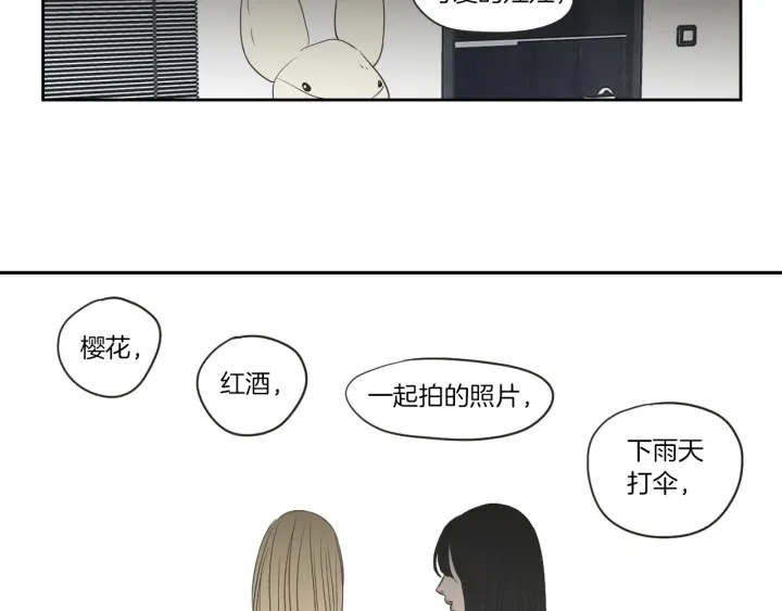 狐狸在说什么？韩漫全集-第67话 重新来过吧无删减无遮挡章节图片 