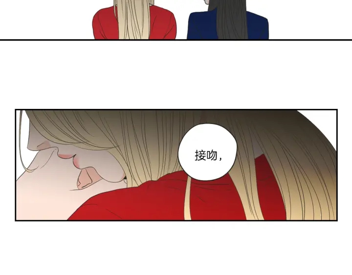 狐狸在说什么？韩漫全集-第67话 重新来过吧无删减无遮挡章节图片 