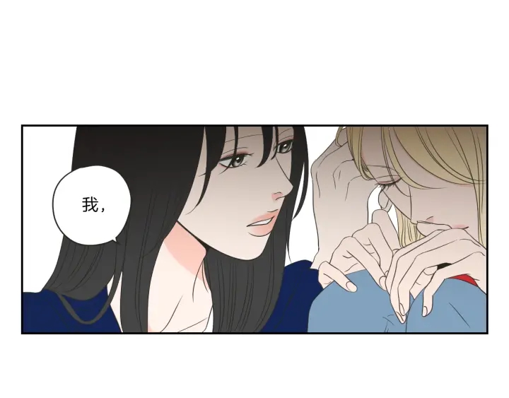 狐狸在说什么？韩漫全集-第67话 重新来过吧无删减无遮挡章节图片 
