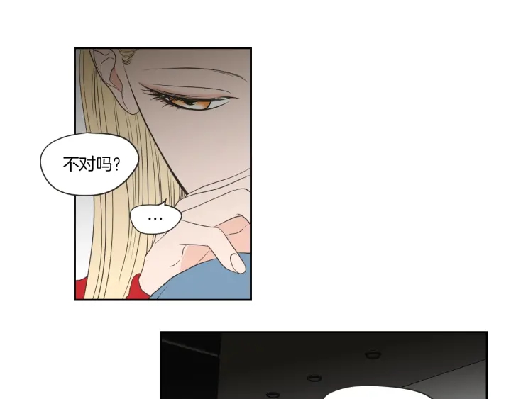 狐狸在说什么？韩漫全集-第67话 重新来过吧无删减无遮挡章节图片 